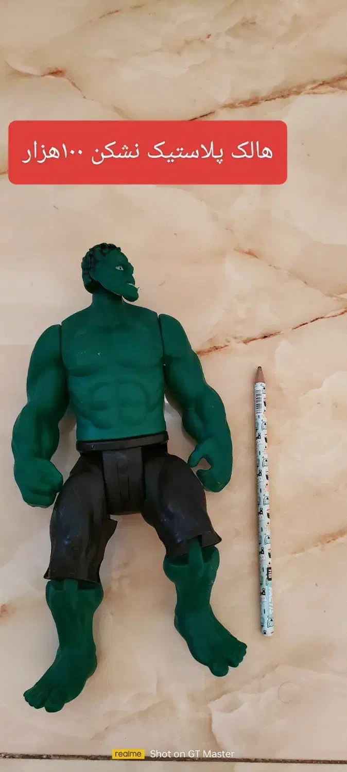 اسباب بازیها نونو|اسباببازی بچه|اسلامآباد غرب, |دیوار