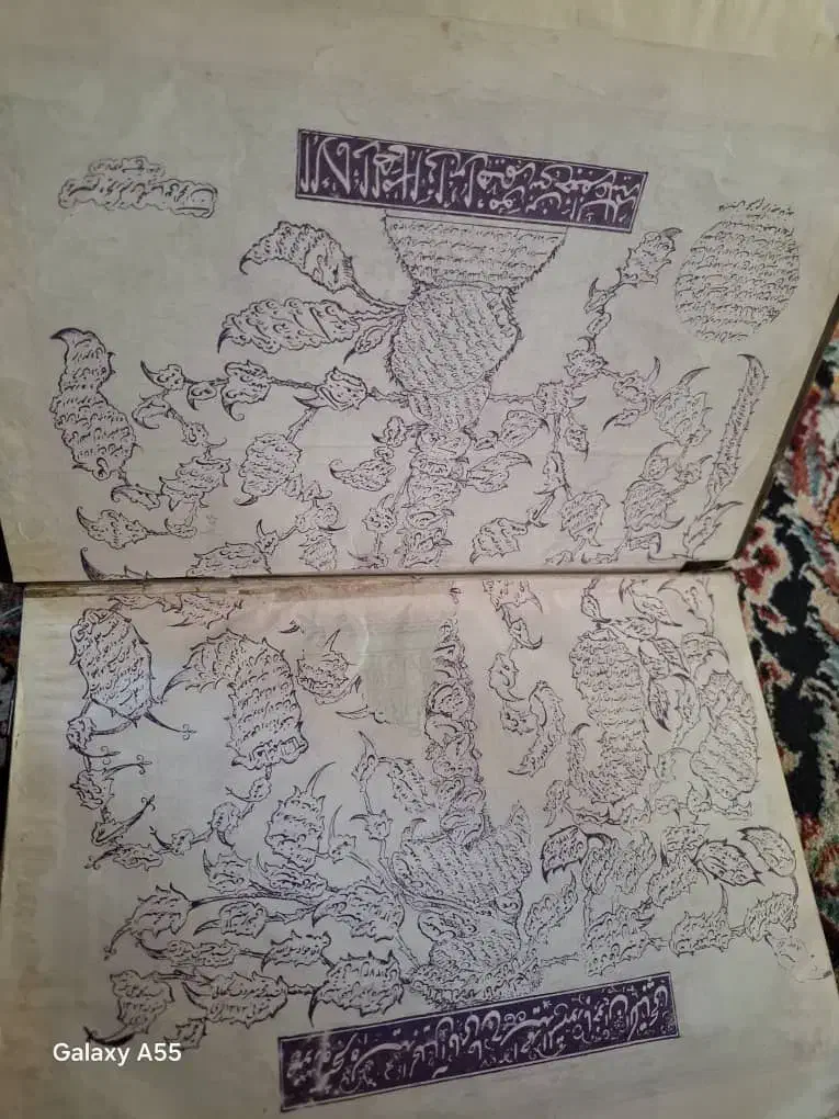 قرآن قدیمی|کتاب و مجله مذهبی|تهران, هاشم‌آباد|دیوار