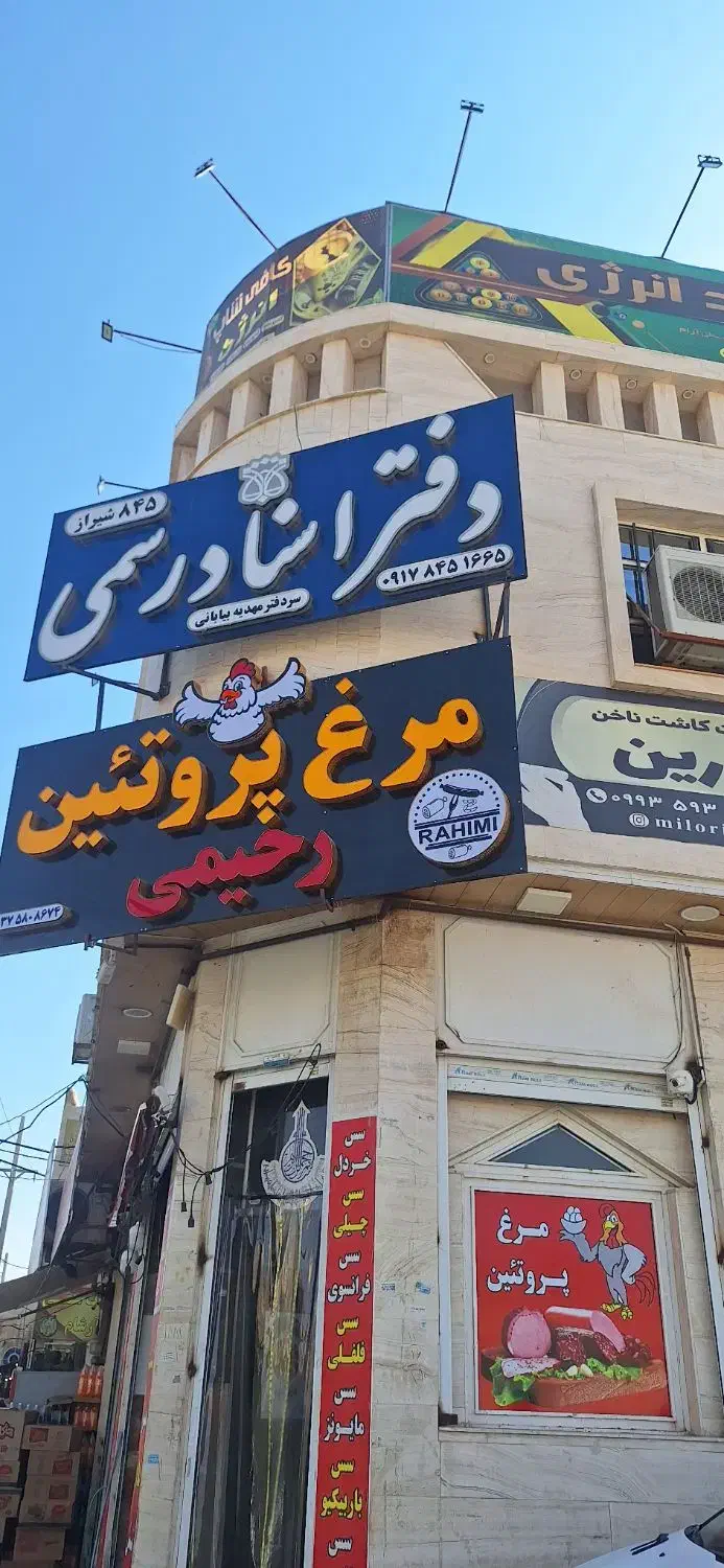 ملک تجاری ۱۰۰ متری بلوار اتحاد نبش کوچه ۳۹|اجارهٔ مغازه و غرفه|شیراز, قلعه نو|دیوار