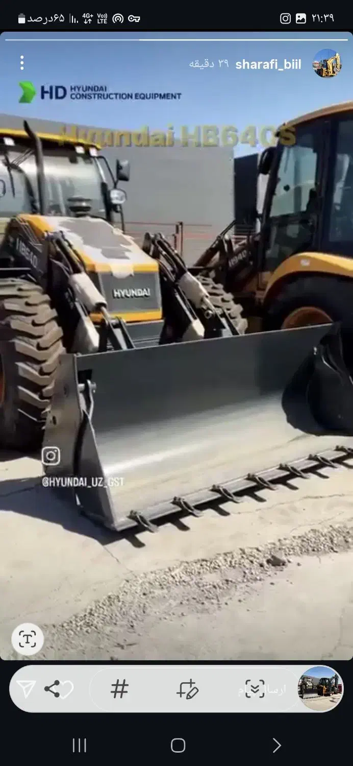 پاکت ۴کاره بیل بکهو تی دی ال گازار سنوپارس|ماشینآلات صنعتی|بوکان, |دیوار