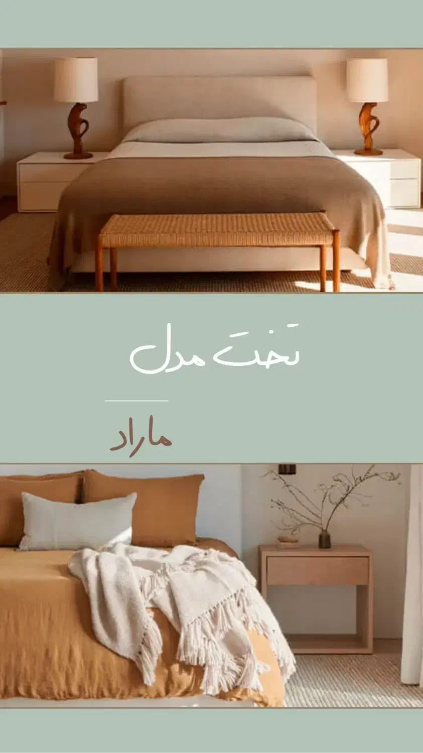 تخت خواب شیک و مقاوم با طراحی اختصاصی|تخت و سرویس خواب|تهران, پاسداران|دیوار