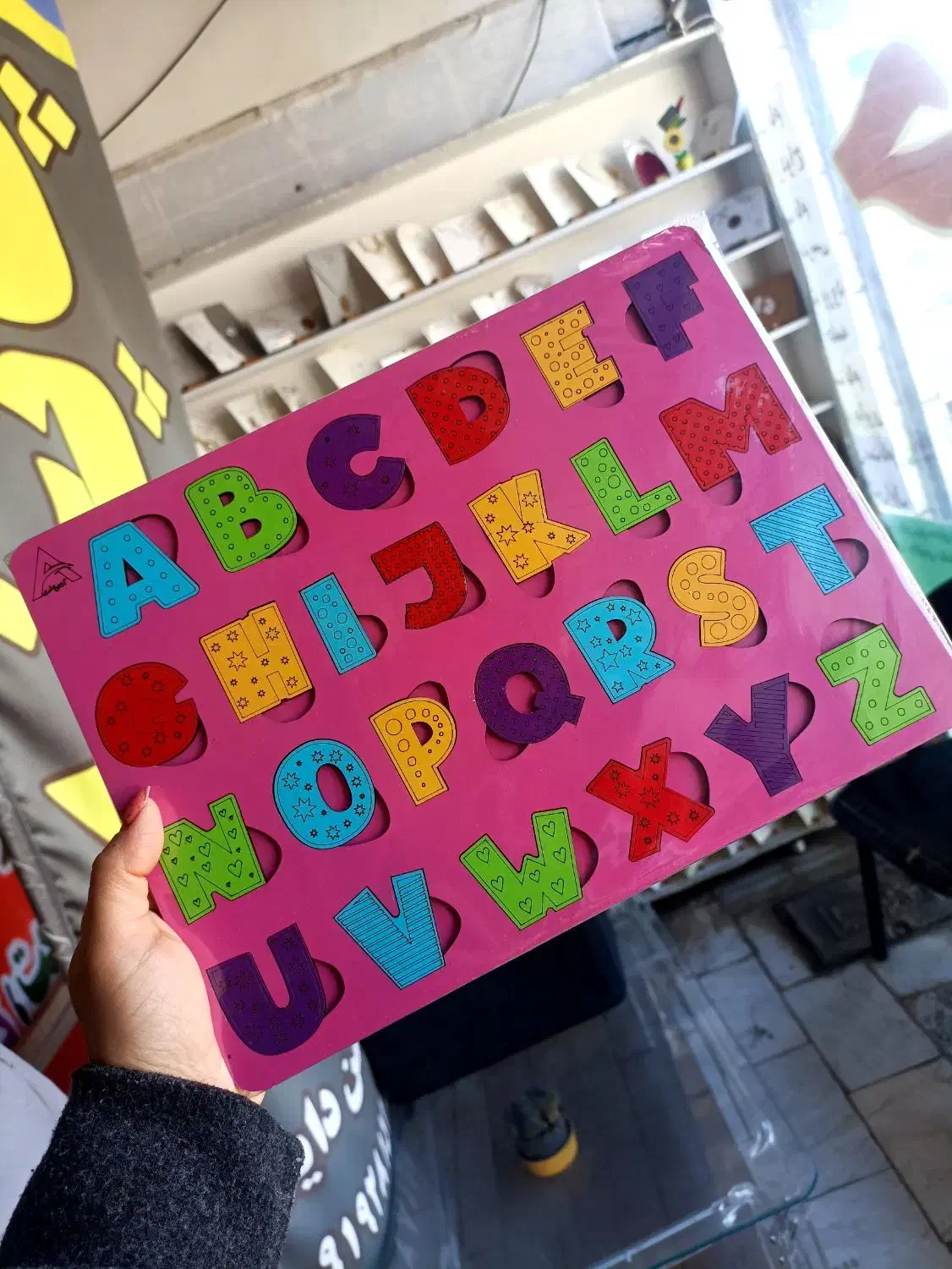 پازل چوبی|اسباب‌‌بازی|محمدیه-قزوین, |دیوار