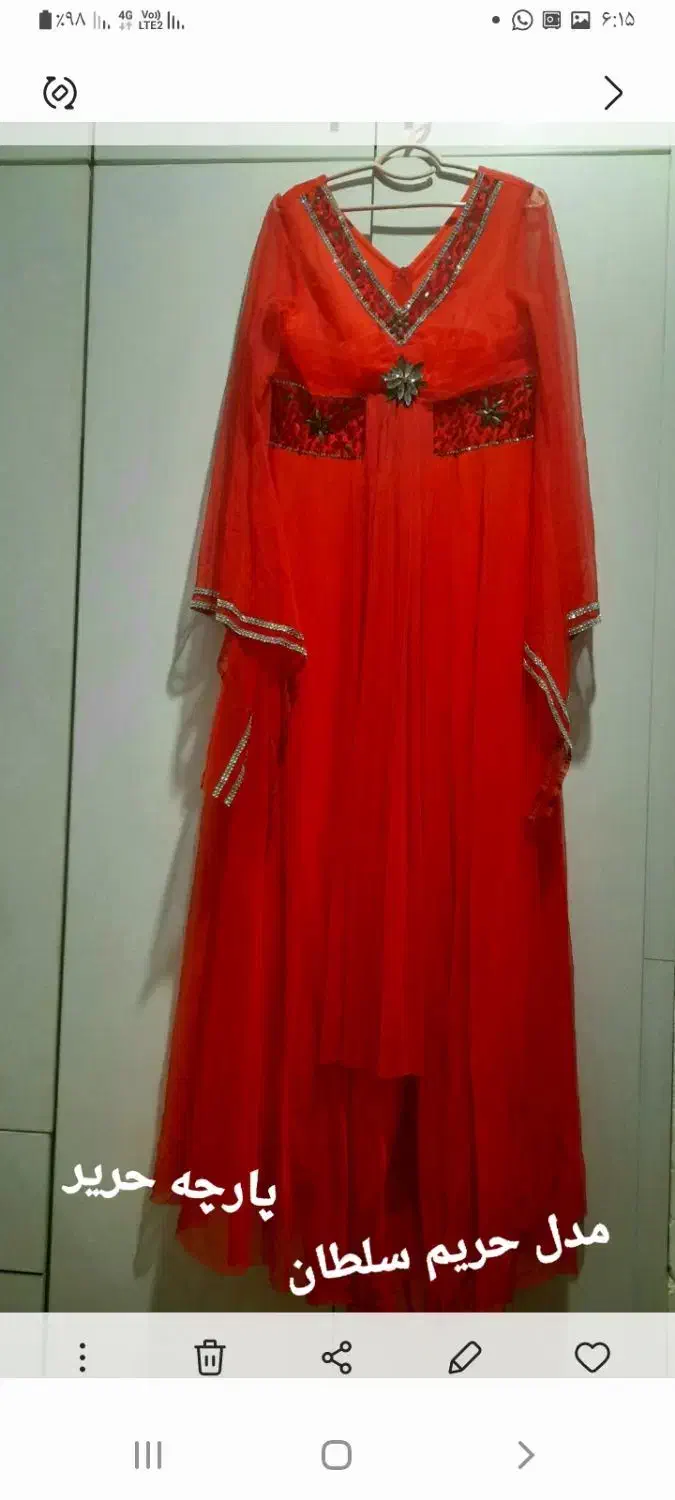 لباس مجلسی .‌|لباس|برازجان, |دیوار