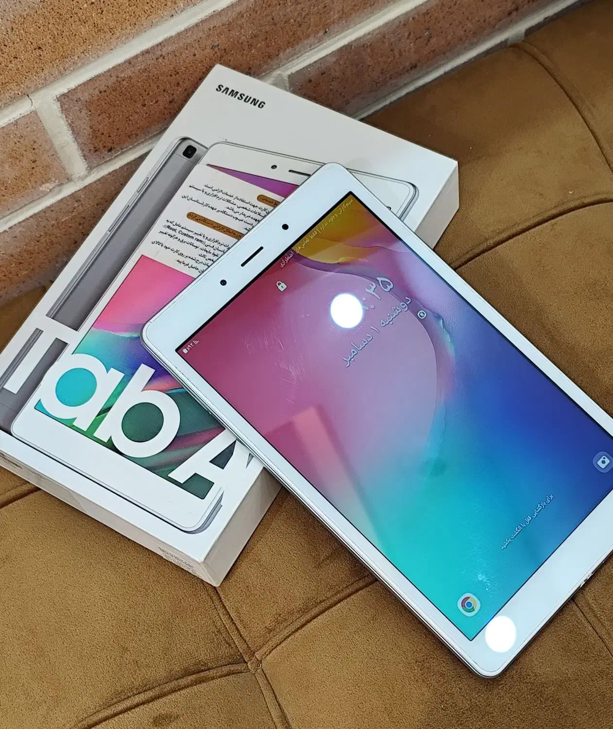 تبلت سامسونگ|تبلت|یزد, |دیوار