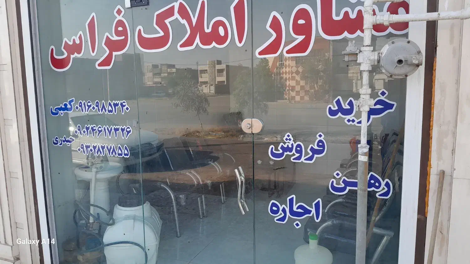 مشاور املاک فراس|فروش خانه و ویلا|اهواز, پردیس دو|دیوار