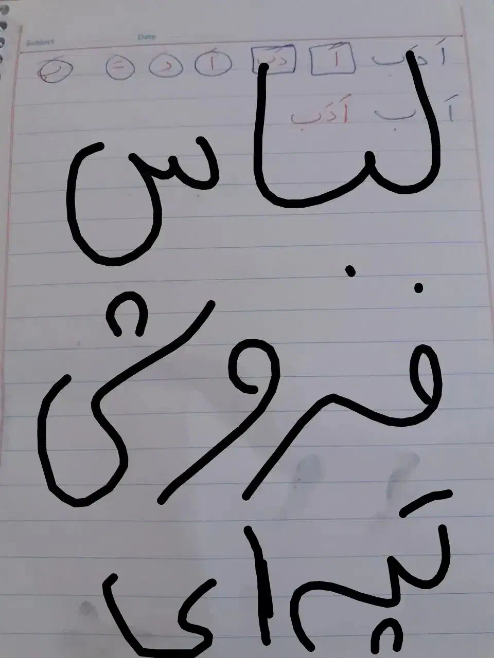 لیاس|عمده‌فروشی|ایرانشهر, |دیوار