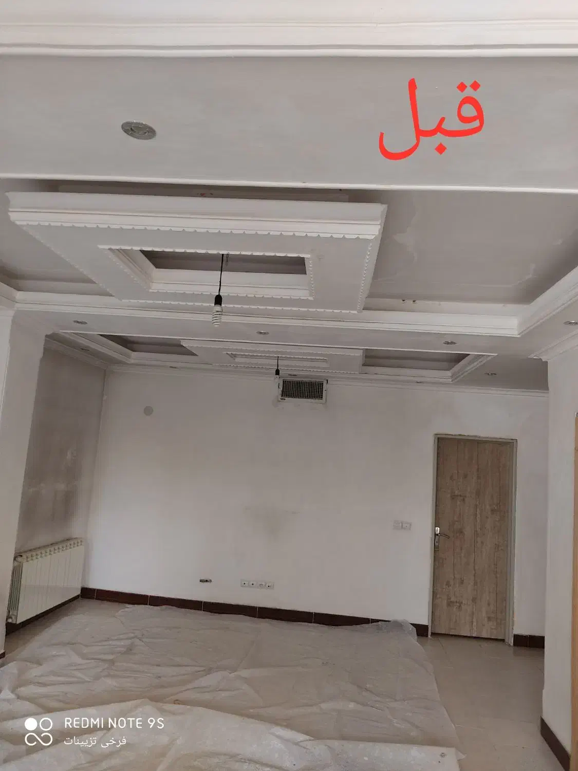 اجرای دکوراسیون داخلی منزل ، بازسازی حرفه ای|خدمات پیشه و مهارت|اسلام‌شهر, شهرک واوان|دیوار
