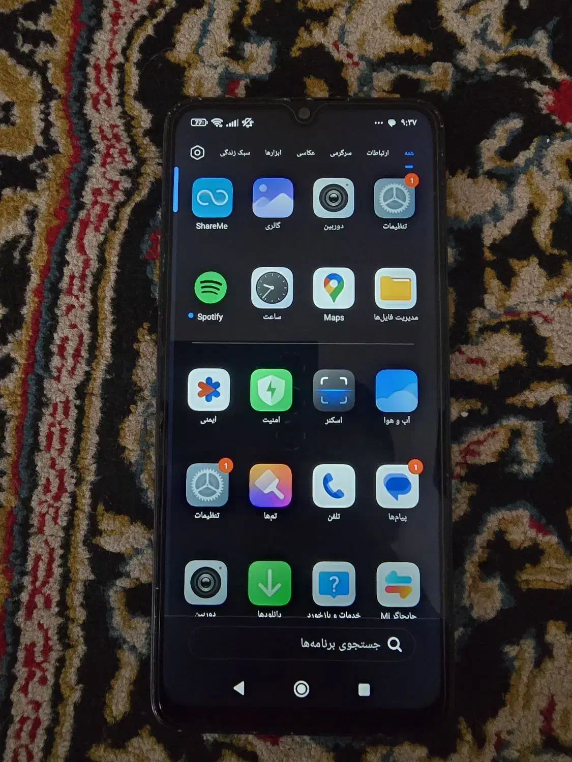 گوشی شیائومی remi 13 c|موبایل|لنده, |دیوار