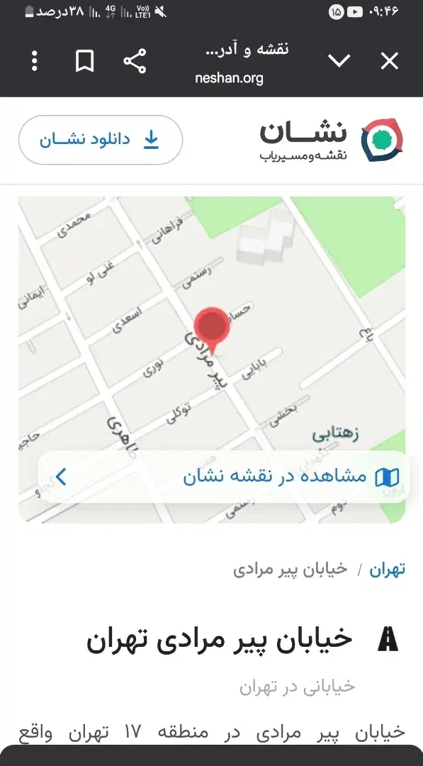 فروش خانه در مولوی تهران فوری|فروش خانه و ویلا|تهران, زهتابی|دیوار