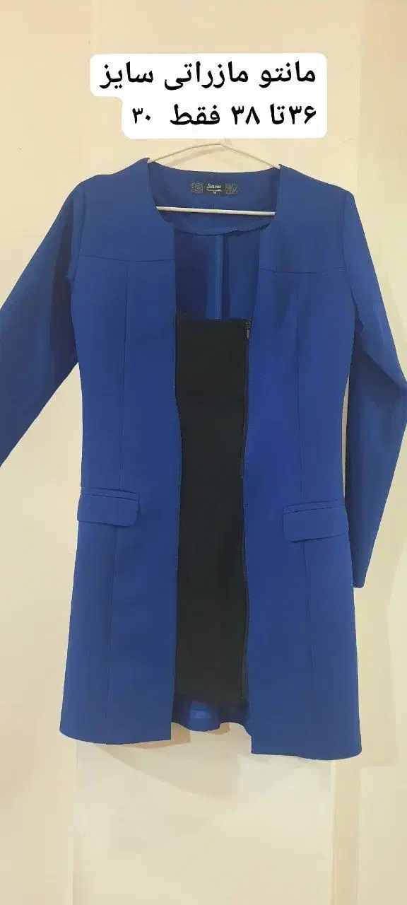 پالتو/مانتو/شال و روسری/ زیر قیمت|حراج|لاهیجان, کوی آزادگان|دیوار