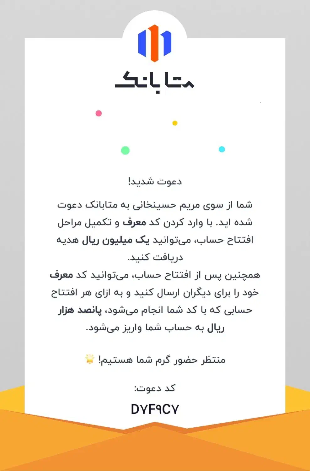 کد معرف|کارت هدیه و تخفیف|اراک, |دیوار