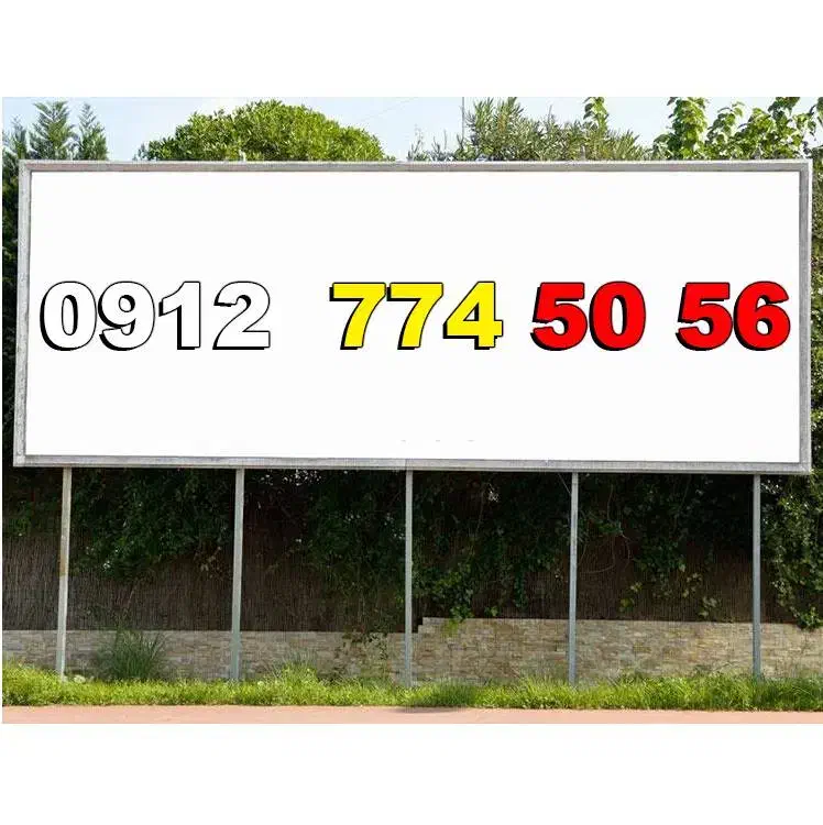 0912774.50.56|سیم‌کارت|تهران, صادقیه|دیوار