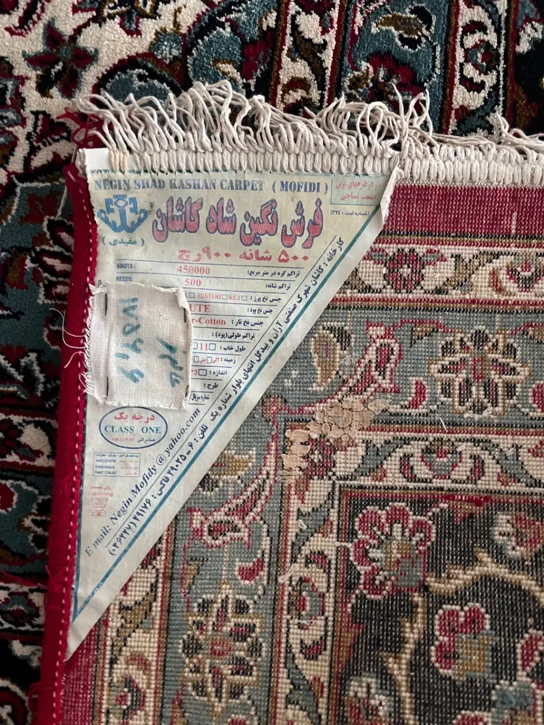 فرش ۱۲ متری کاشان|فرش|گرگان, |دیوار