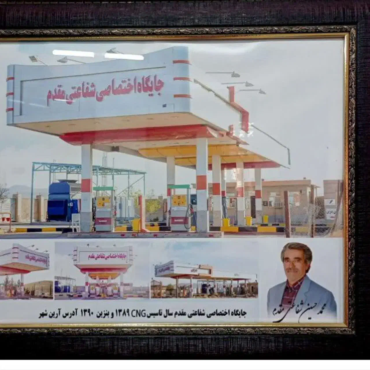 نیرو پمپ چی|استخدام حمل و نقل|سده (خراسان جنوبی), |دیوار