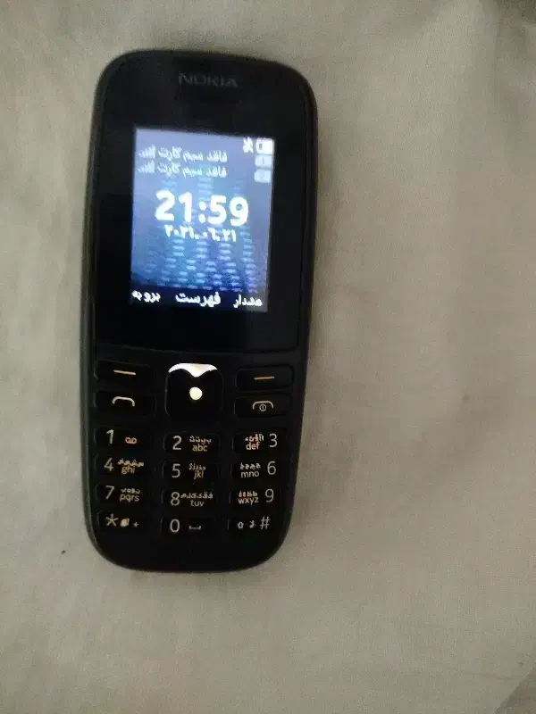 گوشی نوکیا|موبایل|کرج, حصارک پایین|دیوار