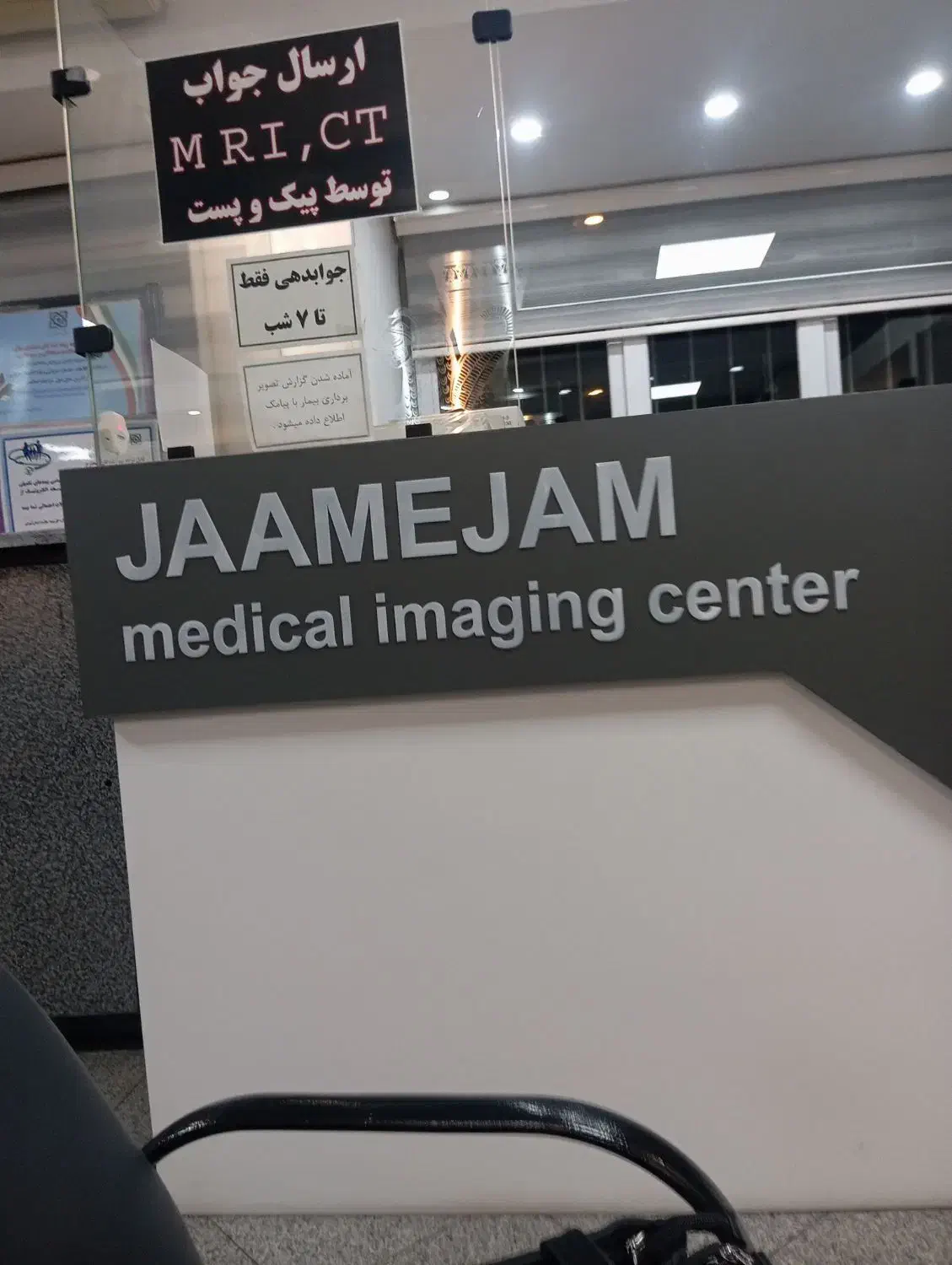 مشاوره|فعالیت داوطلبانه تحقیقاتی|چابهار, |دیوار