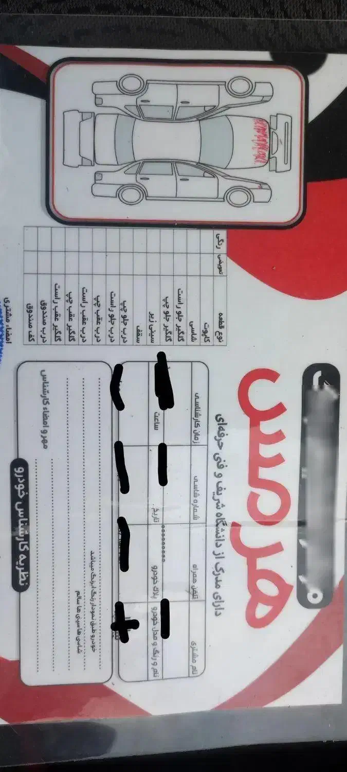 تیبا 2 1401|خودرو سواری و وانت|اصفهان, بهارستان|دیوار