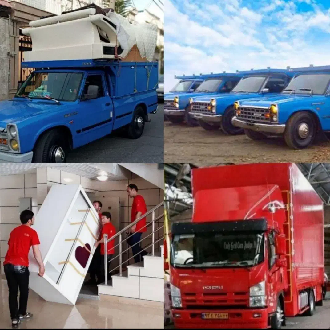 باربری بزرگ * اعتماد بار * نیسان.خاور کل قم.کشور|خدمات حمل و نقل|قم, زنبیل آباد|دیوار