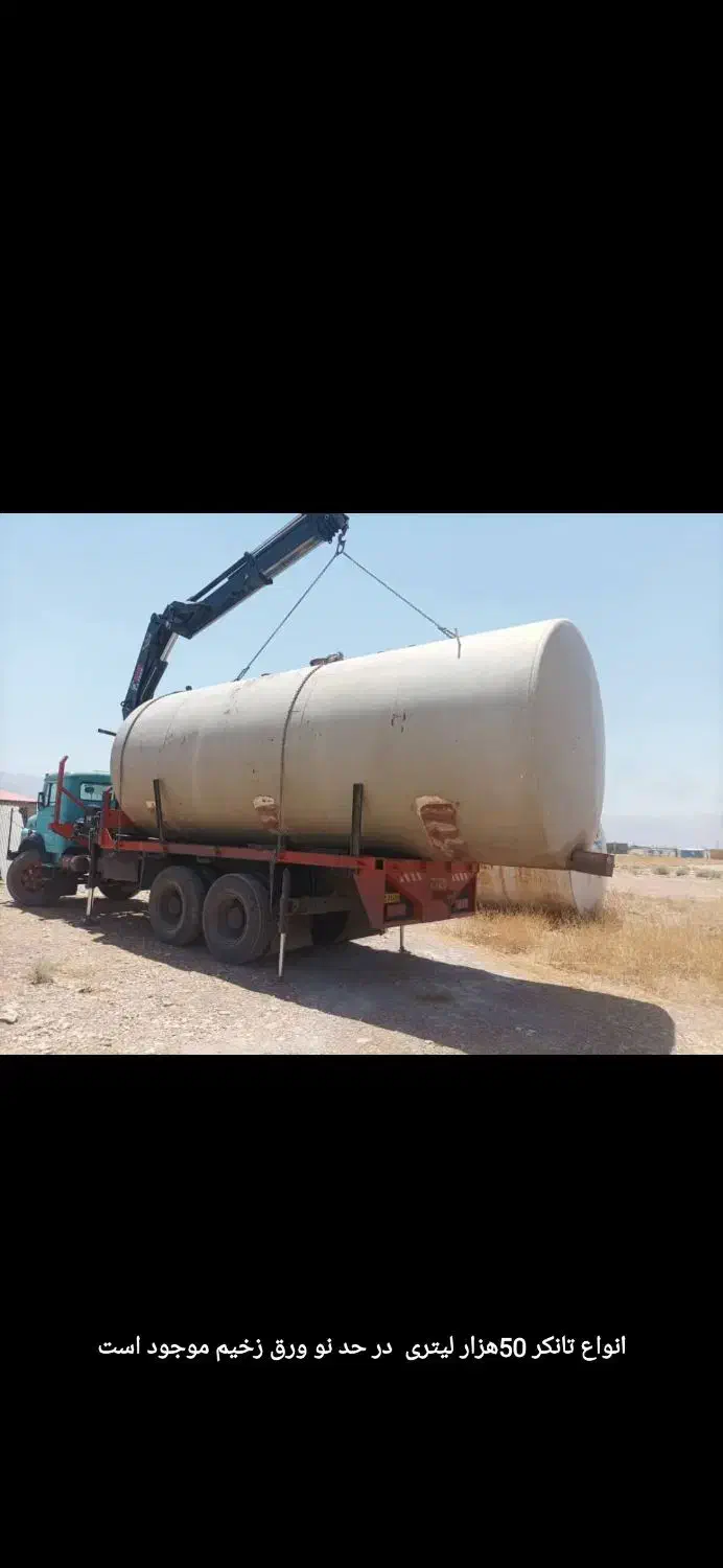 جرثقیل ده چرخ کفی|خدمات حمل و نقل|شیراز, شهرک صنعتی شیراز|دیوار