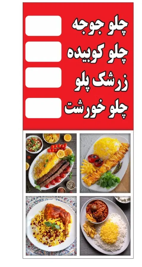 پیک موتوری|استخدام خدمات فروشگاه و رستوران|تهران, بهارستان|دیوار