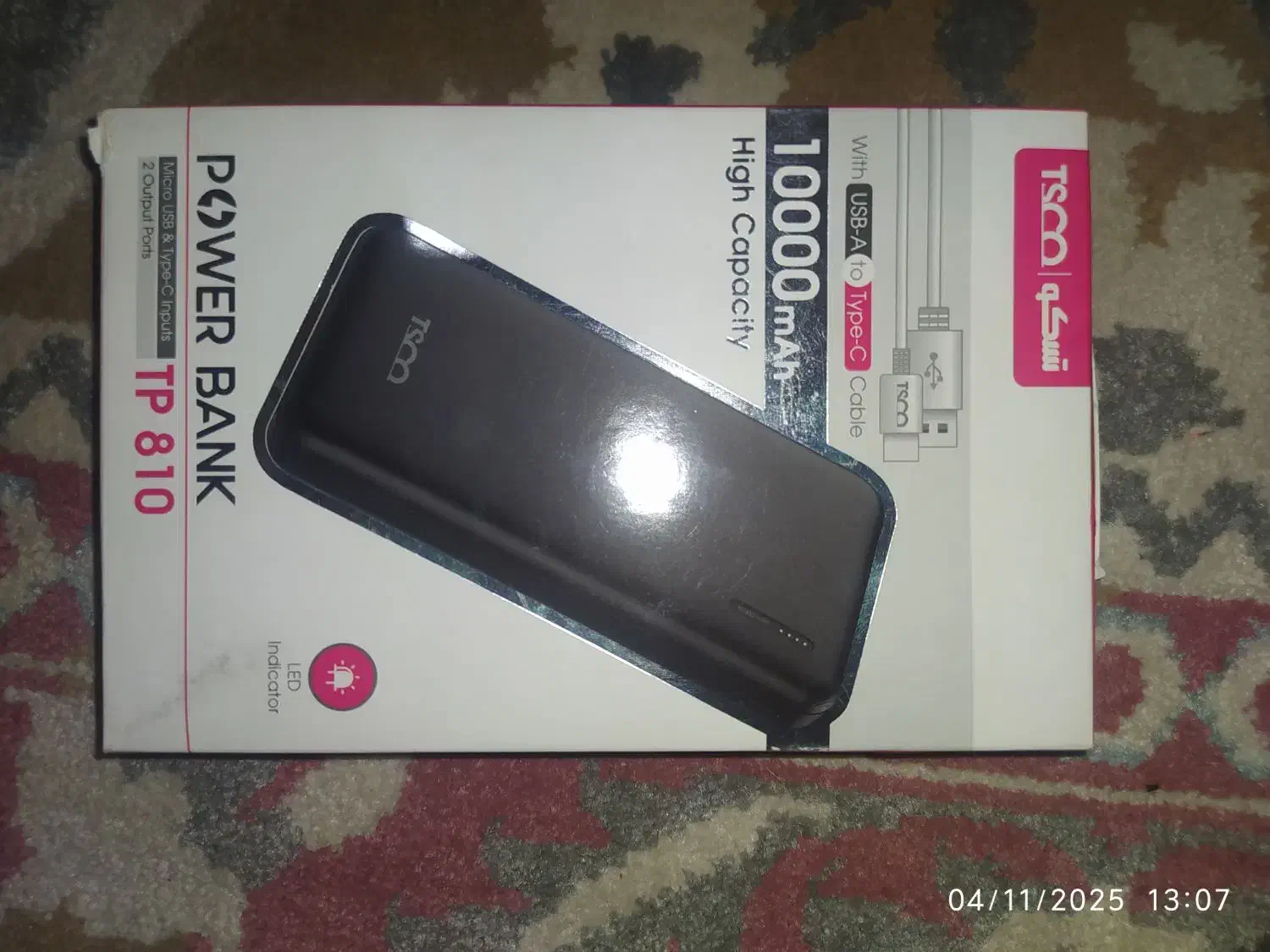 پاوربانک تسکو-فقط معاوضه باگوشی ساده،اصلی|لوازم جانبی موبایل و تبلت|کاشان, فین بزرگ|دیوار