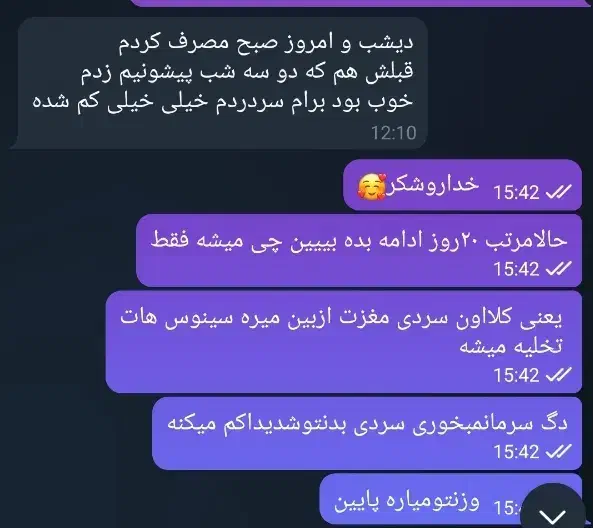 درمان میگرن،سینوزیت تضمینی وتضمینی|فعالیت داوطلبانه|خلخال, |دیوار