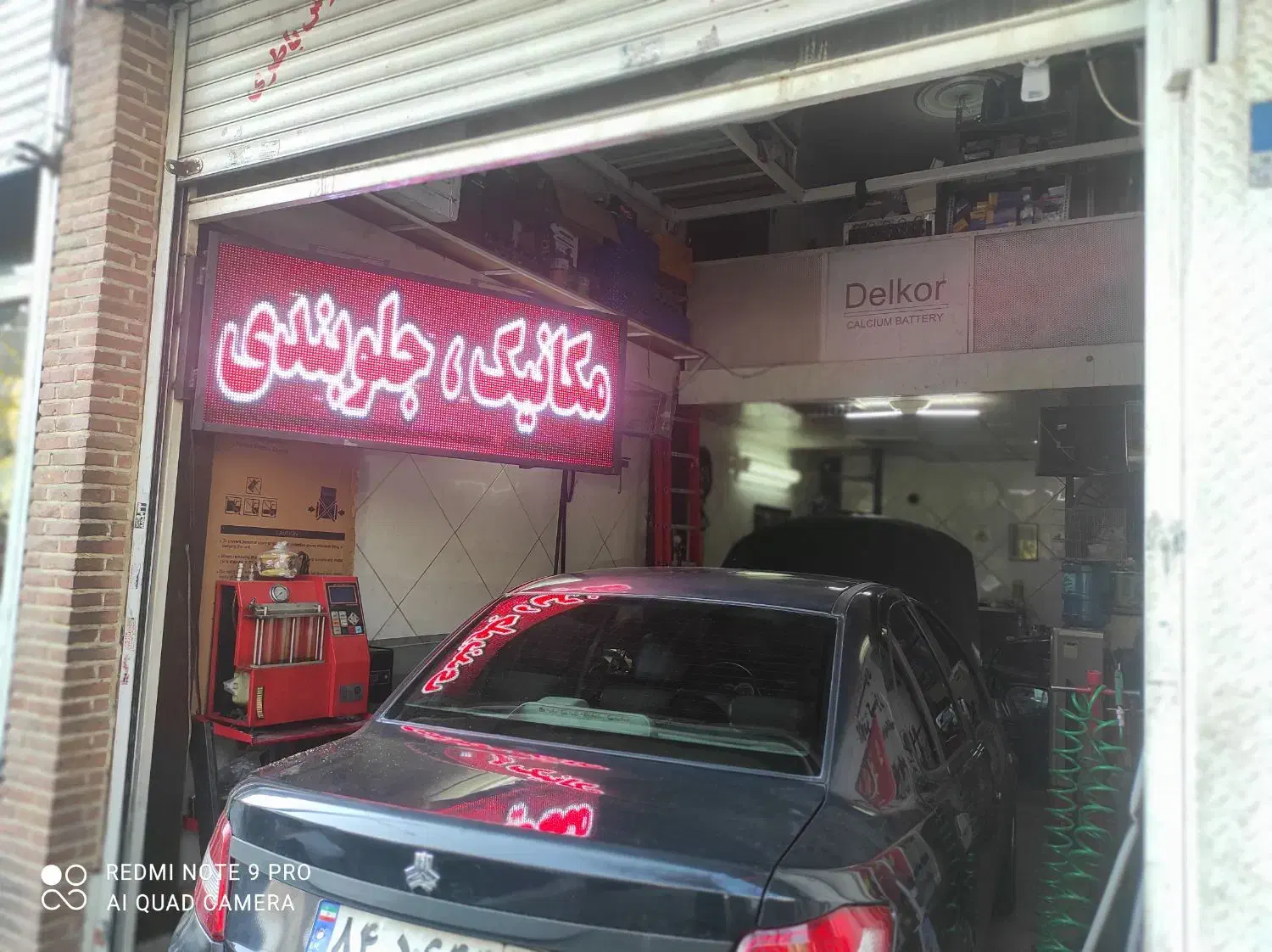 کارگر باطری ساز و مکانیک|استخدام صنعتی، فنی، مهندسی|تهران, فاطمی|دیوار