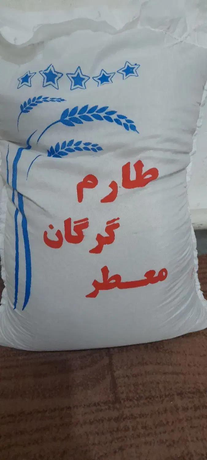 برنج طارم گرگان|خوردنی و آشامیدنی|شهریار, رضی آباد بالا|دیوار