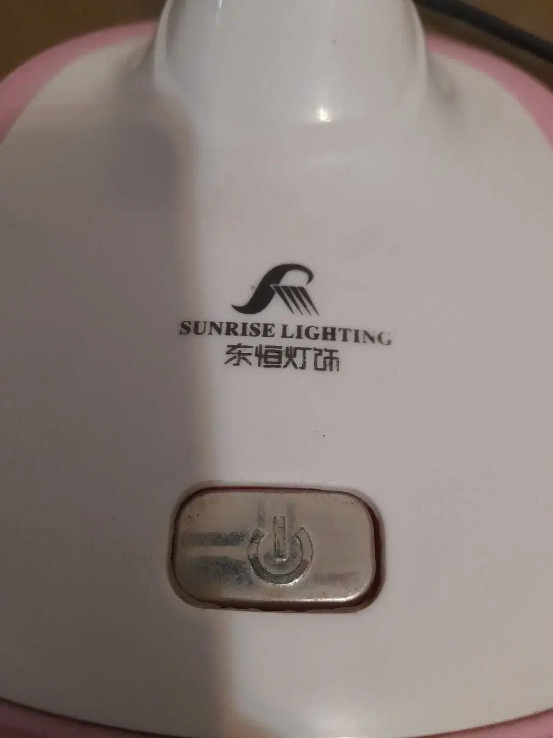 چراغ مطالعه|چراغ خواب و آباژور|شیراز, مبعث|دیوار