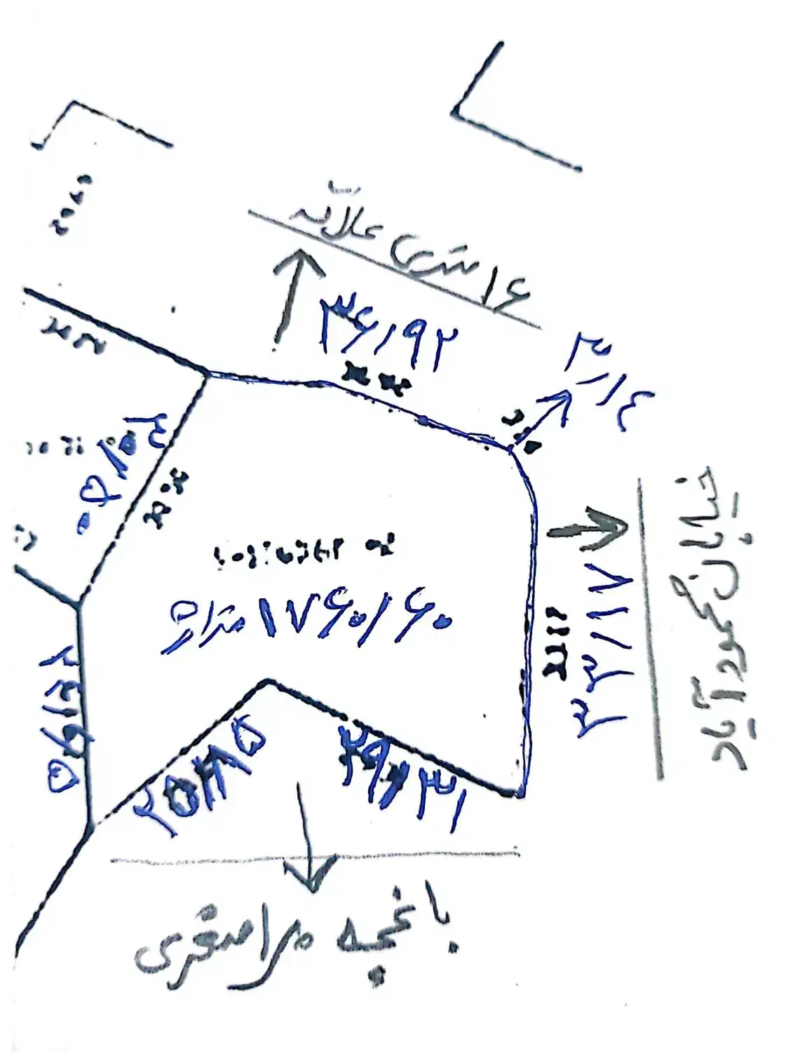 زمین ۱.۷۶۰ متری|فروش زمین و ملک کلنگی|صباشهر, |دیوار