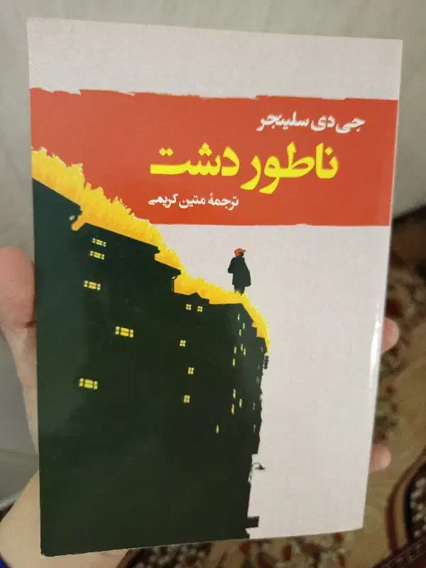 تعدادی کتاب|کتاب و مجله ادبی|قم, شهرک مهدیه (مدرس)|دیوار