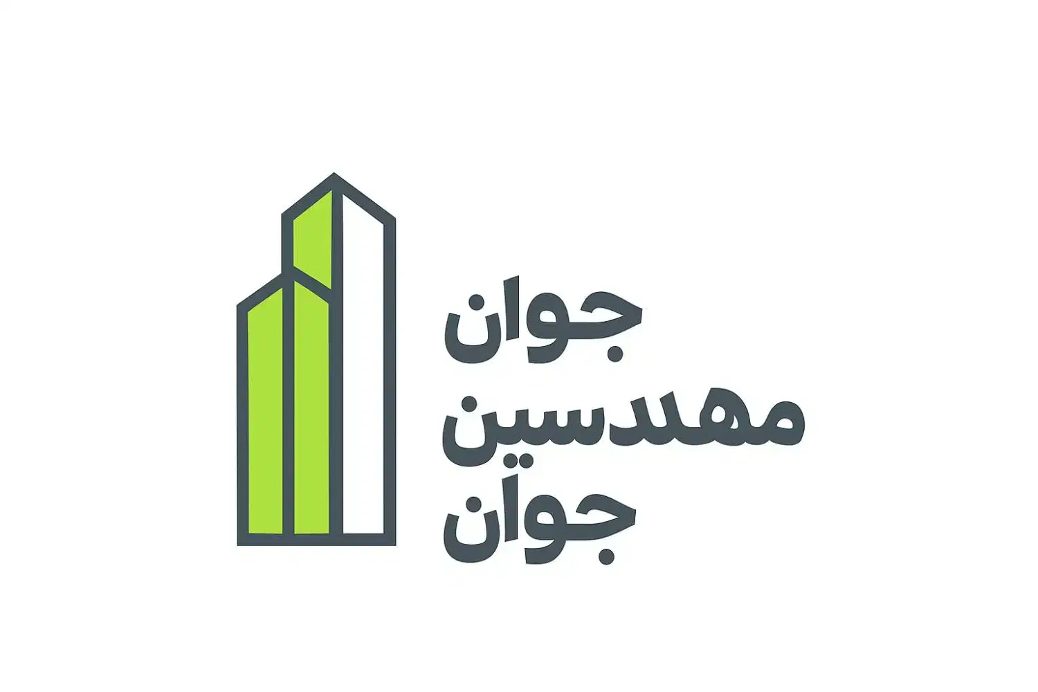 بازسازی و ساخت بصرفه|خدمات پیشه و مهارت|قم, پردیسان|دیوار