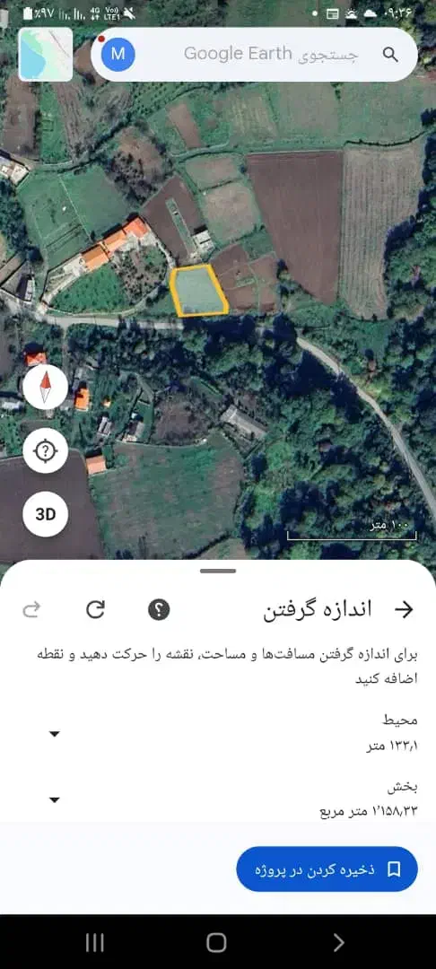 ۳۰۰متر زمین مسکونی ۱۲۰۰۰۰۰۰۰۰|فروش زمین و ملک کلنگی|پایین هولار, |دیوار