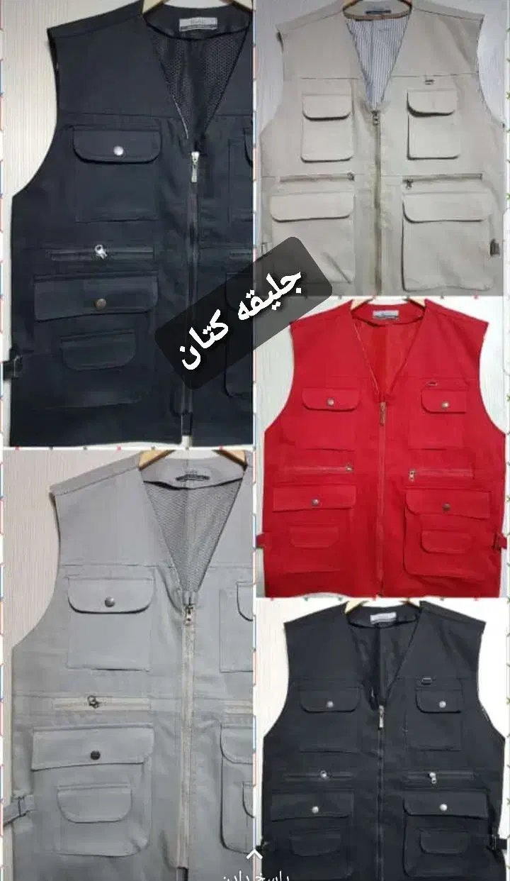 جلیقه خبرنگاری،جلیقه شبرنگی،جلیقه توری و کتان|لباس|تهران, منیریه|دیوار