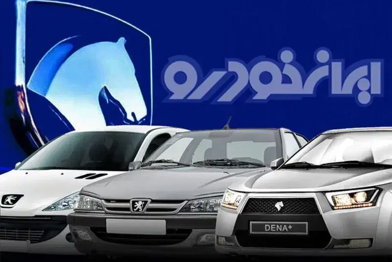 فروش خودرو صفر ایران خودرو سایپا مدیران خودرو|خودرو سواری و وانت|کرج, چمران|دیوار