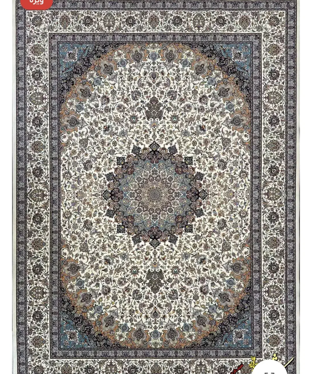 یک تخته فرش ماشینی ۹متری|فرش|تهران, نیروی دریایی|دیوار