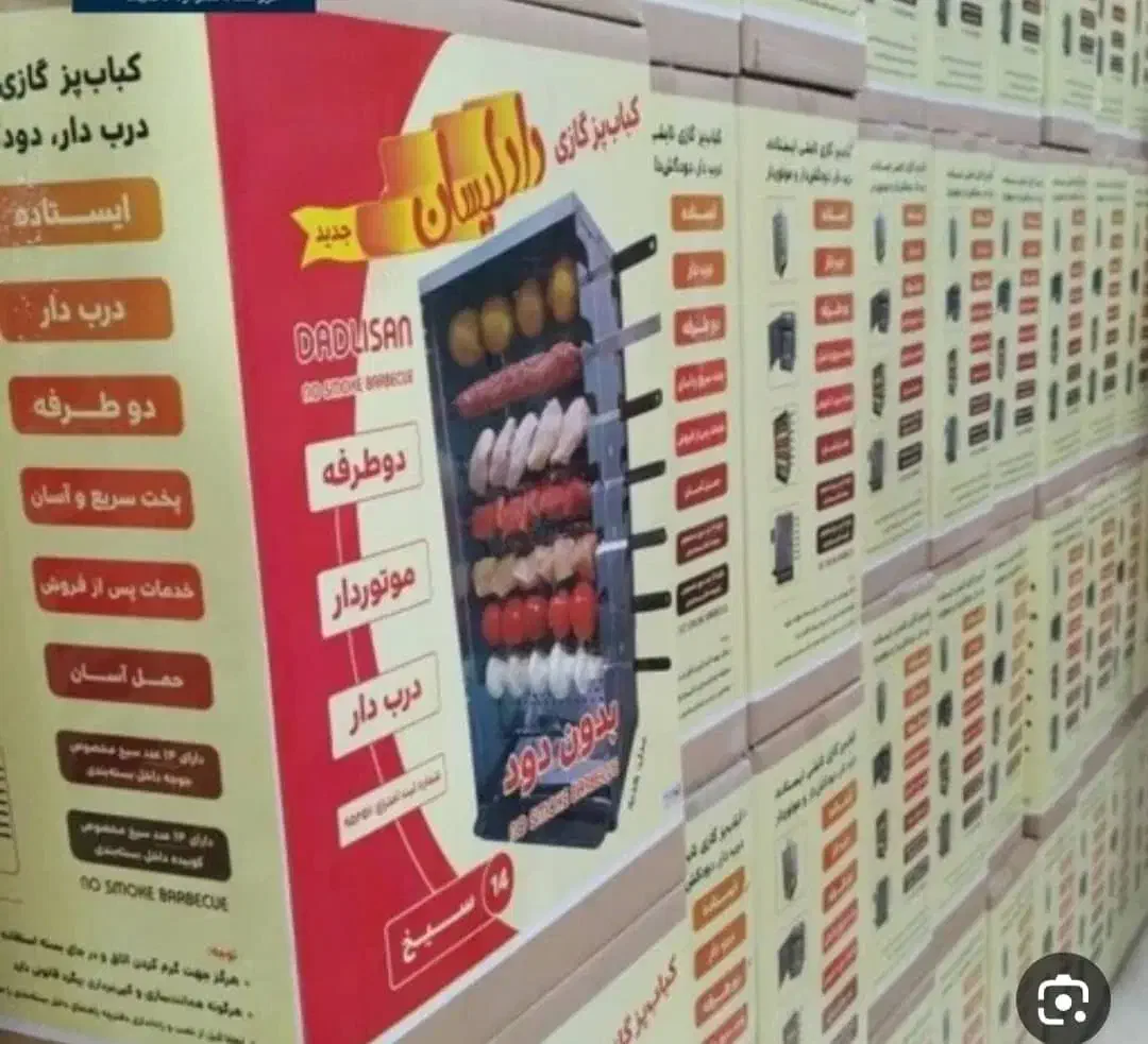 کبابپز دادلیسان جوجه گردان|اجاق گاز و لوازم برقی پختوپز|شیراز, بازار|دیوار