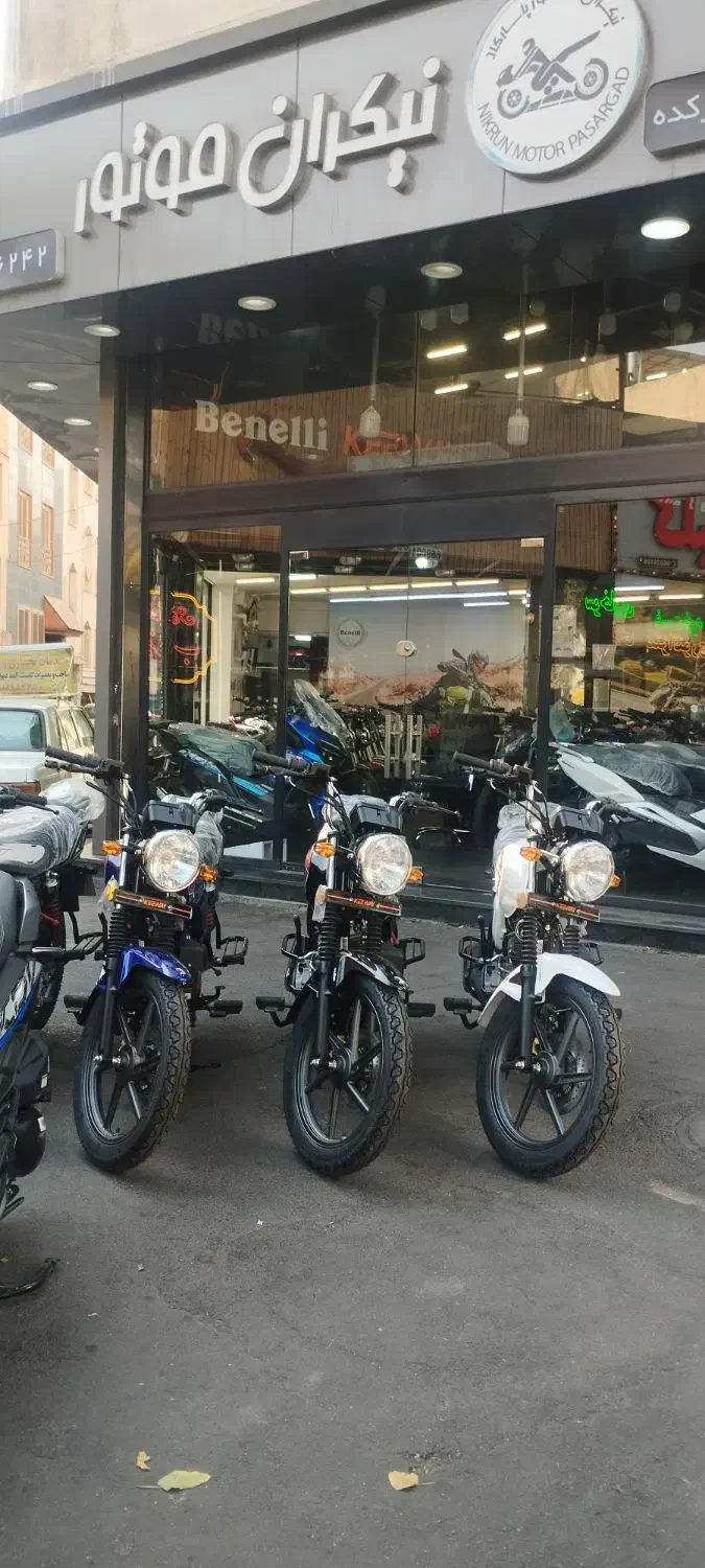 کی وی150|موتورسیکلت|تهران, توحید|دیوار