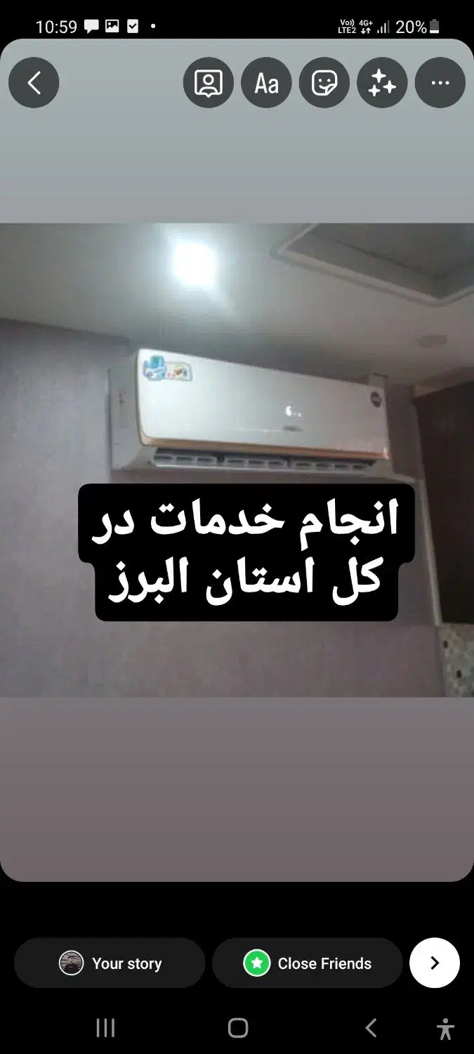 نصب و نصاب کولرگازی/سرویس،لوله کشی،تعمیر کولر گازی|خدمات پیشه و مهارت|محمدشهر, محمدشهر|دیوار