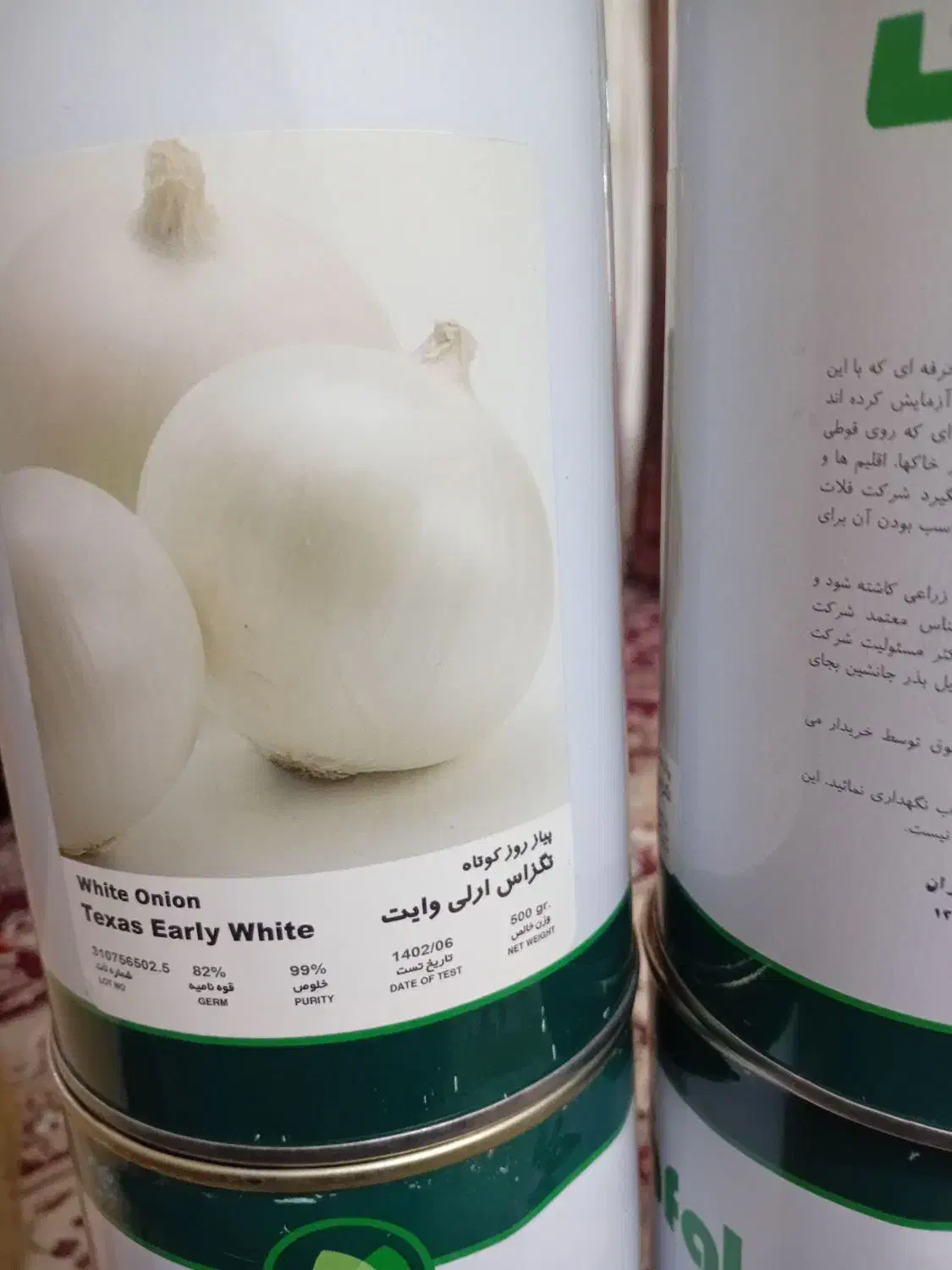 بذر پیاز فلات یک کیلو از کشت خودم اضاف اومد|خدمات باغبانی و درختکاری|جیرفت, |دیوار