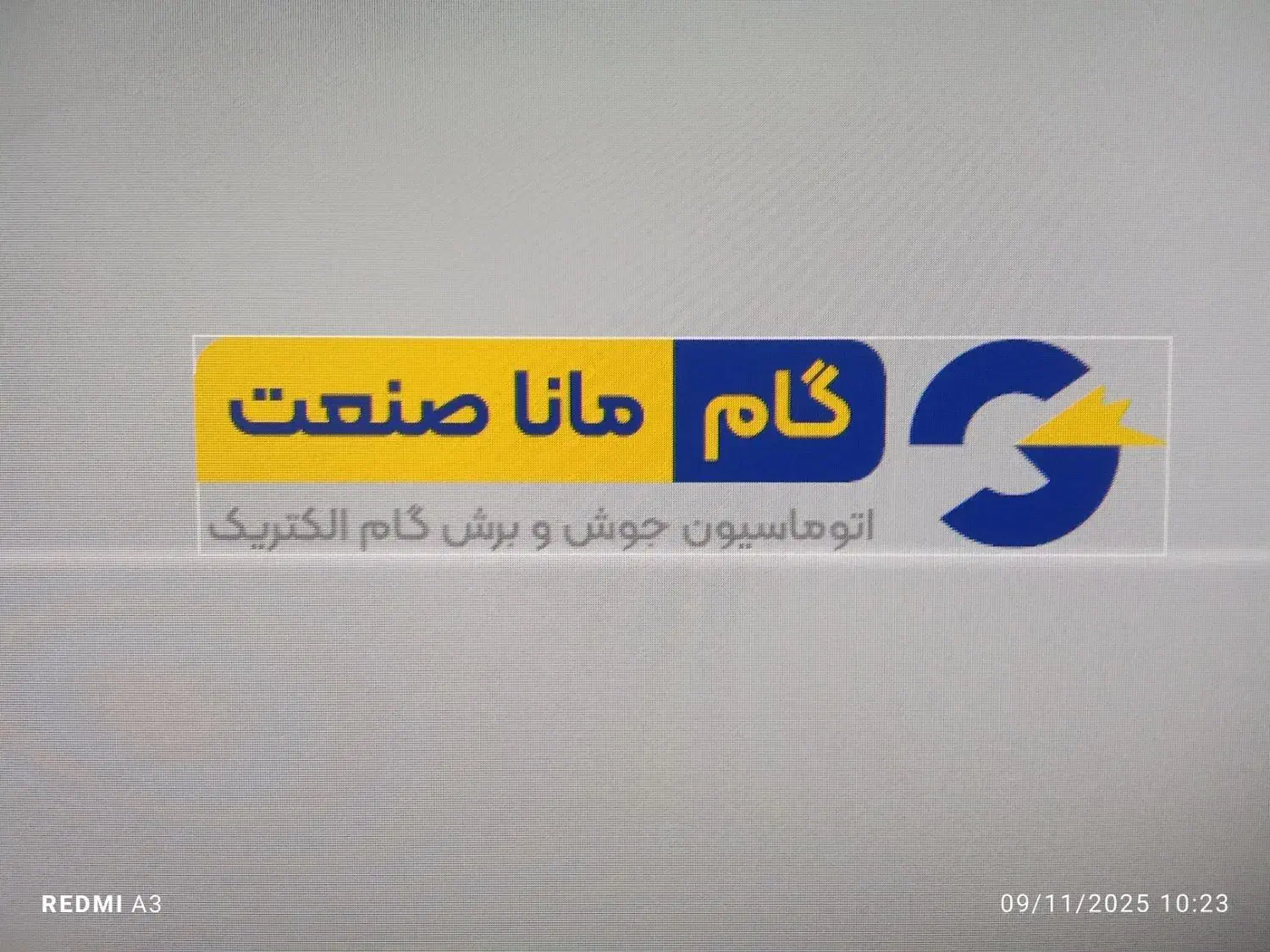 استخدام تراشکار / فرز کار / وسط کار|استخدام صنعتی، فنی، مهندسی|شهریار, کهنز|دیوار