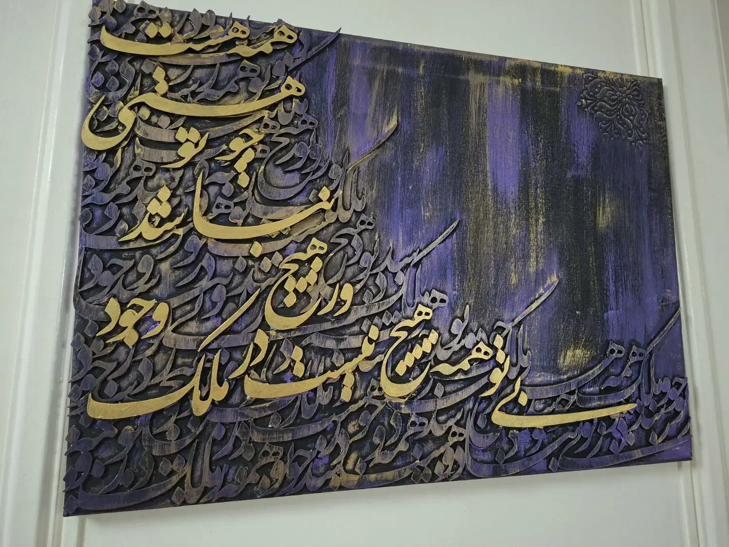 تابلو کالیگرافی|تابلو، نقاشی، عکس|تهران, شهرک ولیعصر شمالی|دیوار
