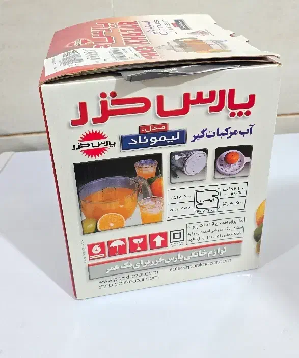 آبمیوه گیری درجه یک قیمت مناسب|آبمیوه‌گیر و آب‌مرکبات‌گیر|بهبهان, |دیوار