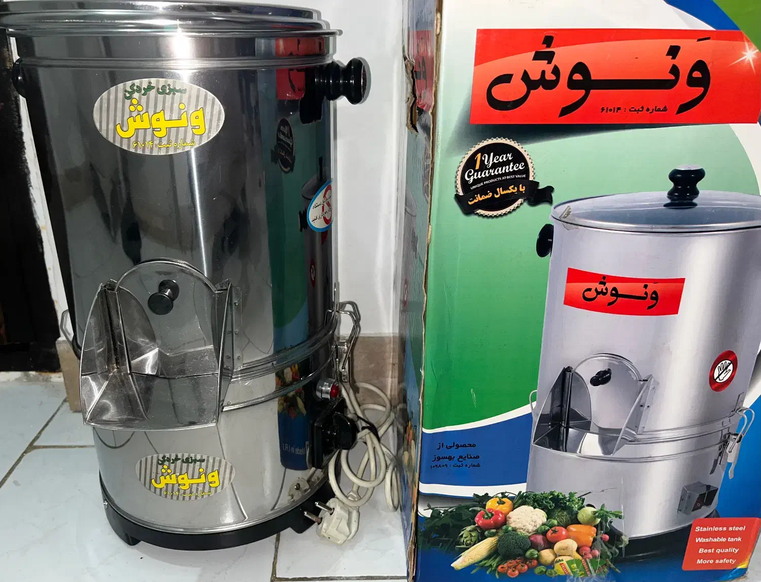 سبزی خوردکن ونوش|خردکن، آسیاب، غذاساز|رشت, کوی طالقانی|دیوار