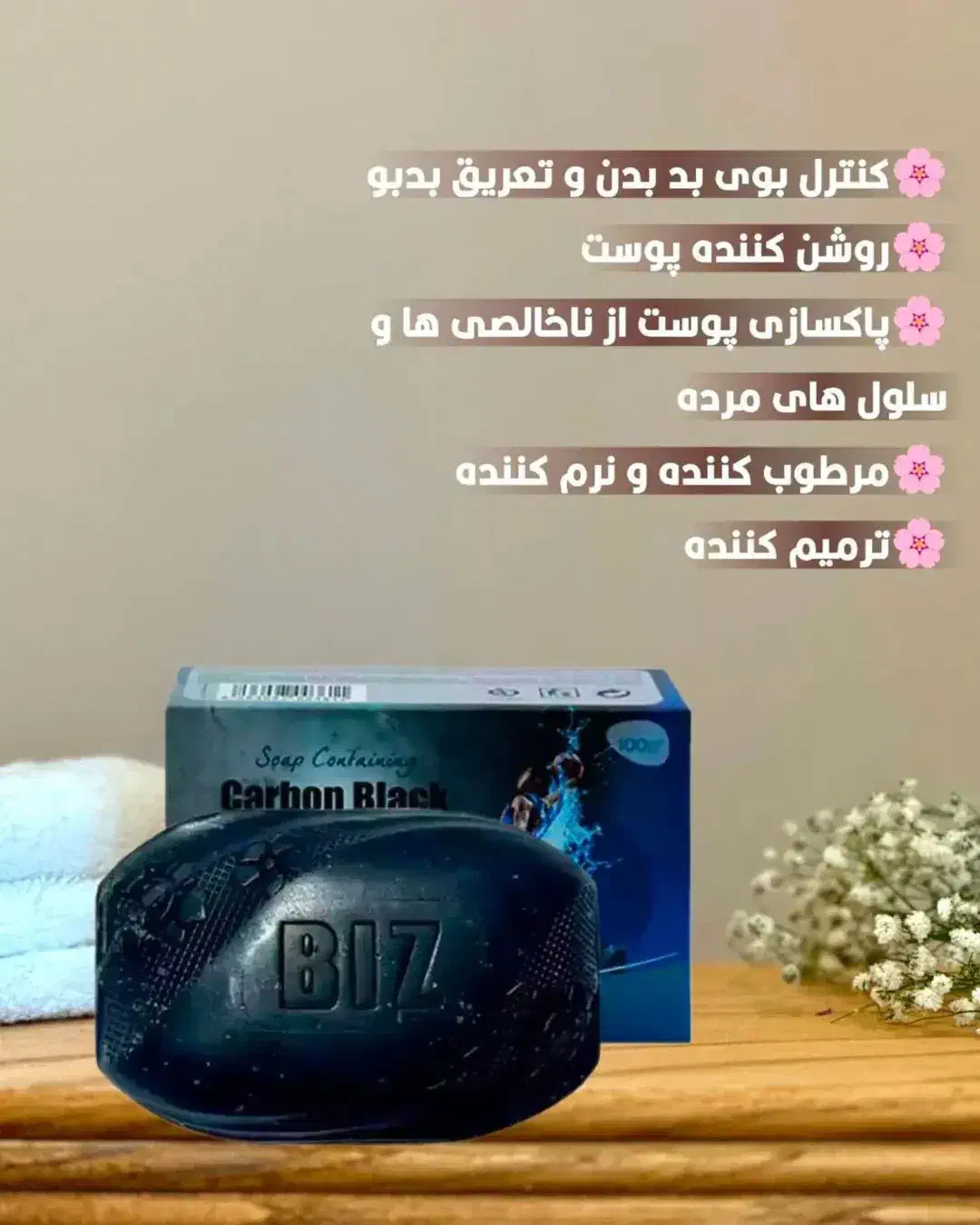 صابون شارژشد|آرایشی، بهداشتی، درمانی|بیرجند, |دیوار