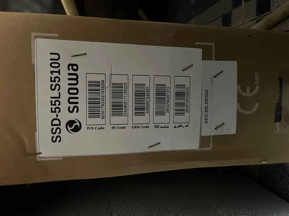 لوازم منزل|تلویزیون و پروژکتور|آشخانه, |دیوار