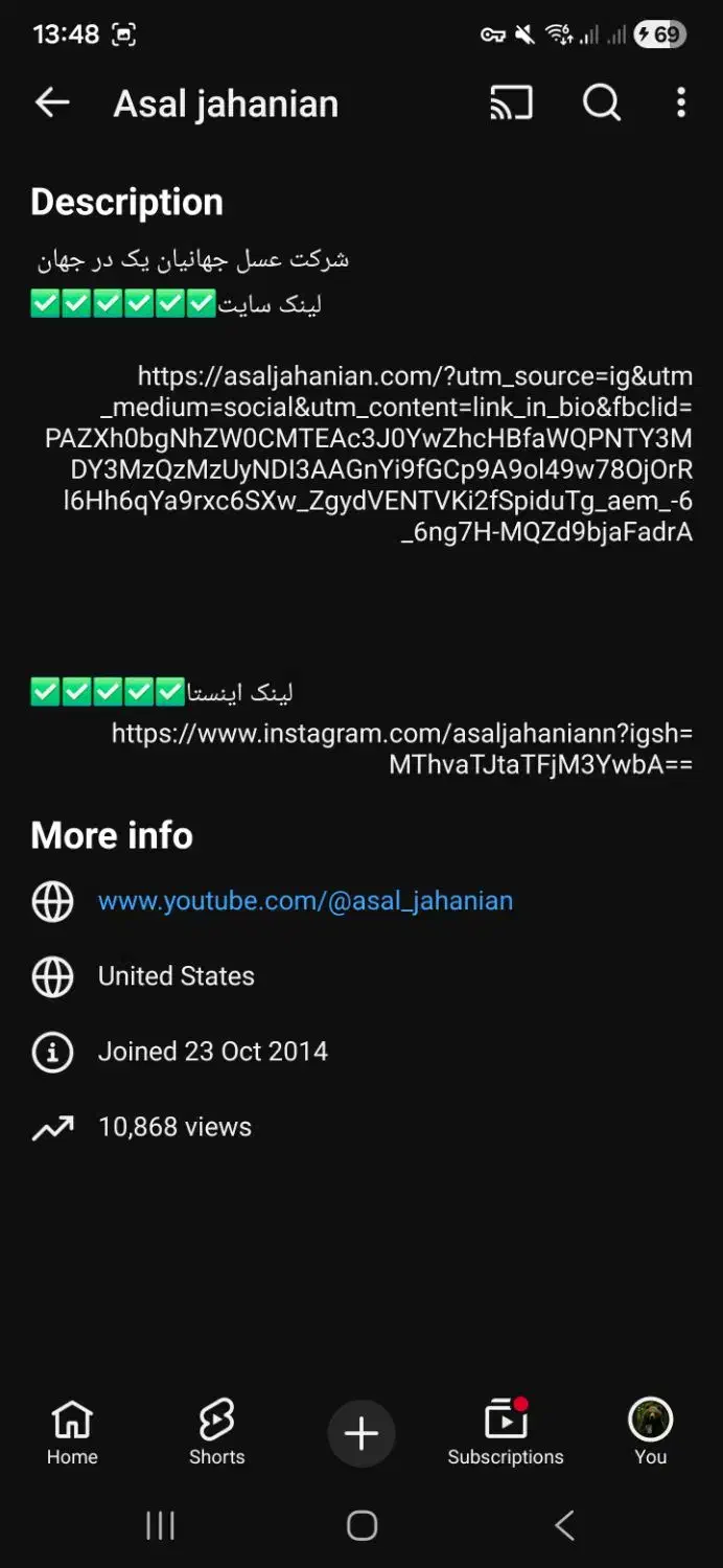 چنل یوتیوب ۱۱ ساله مناسب کسب کار|خدمات رایانه‌ای و موبایل|تهران, شهرک کوهسار|دیوار