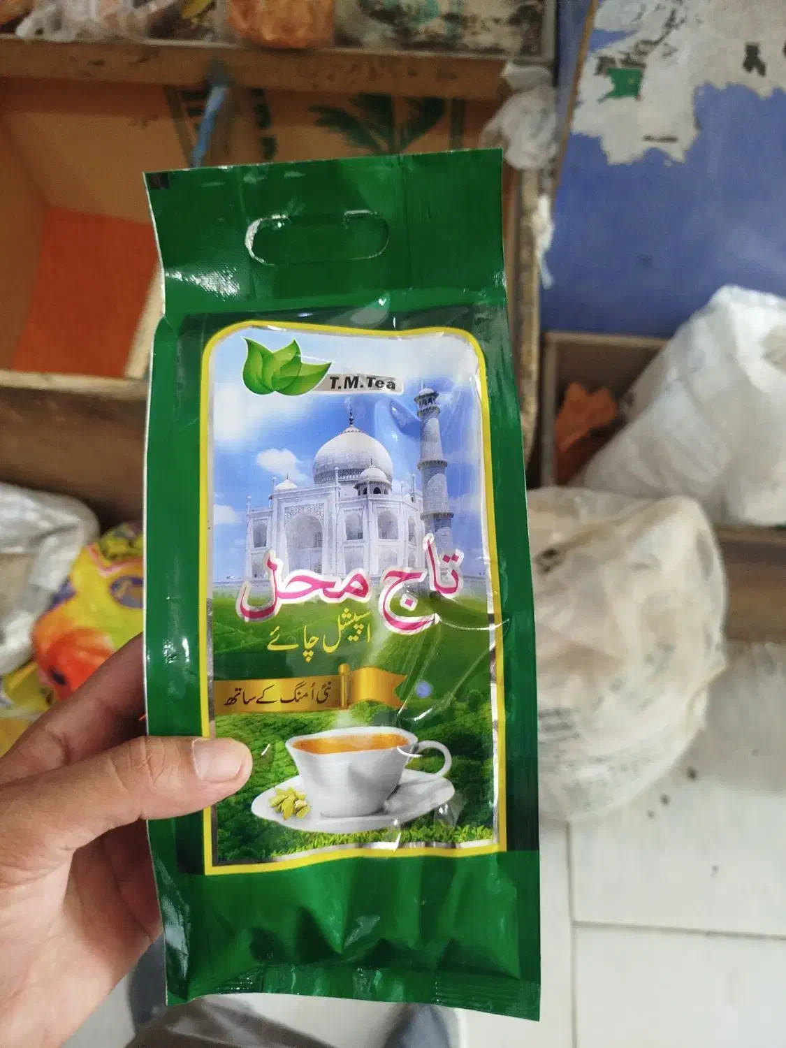 چایی ترشی همه مدل میارم اگه سفارش بدین|خوردنی و آشامیدنی|میرجاوه, |دیوار