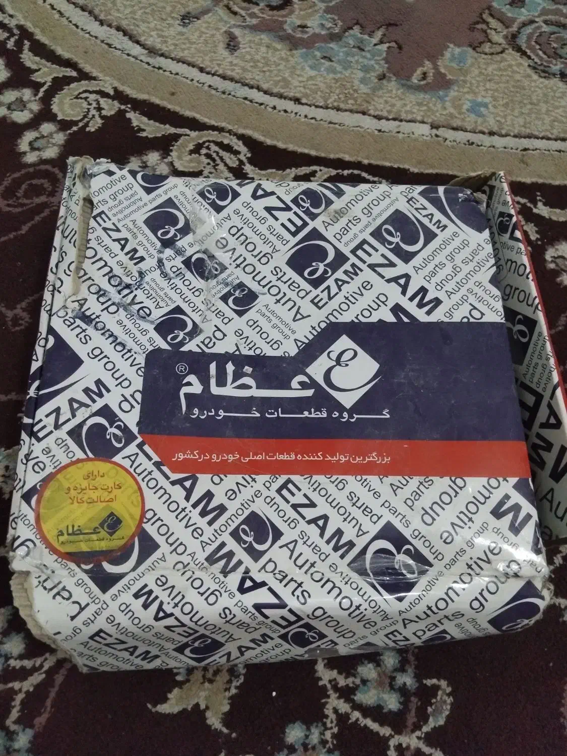 پستون روا|قطعات یدکی و لوازم جانبی|قصرشیرین, |دیوار