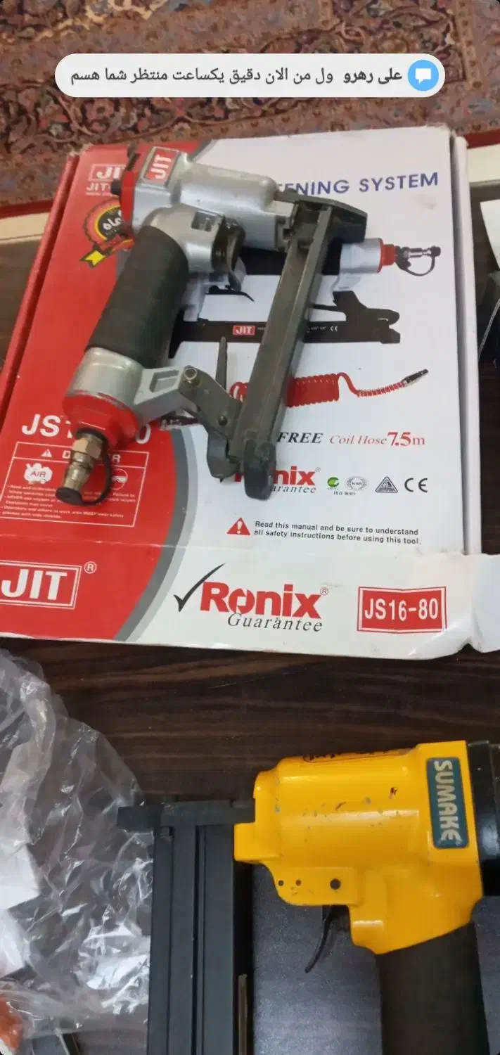 میخکوب بادی . منگنه . پلاک زن . سوماک|ابزارآلات|اصفهان, سیچان|دیوار